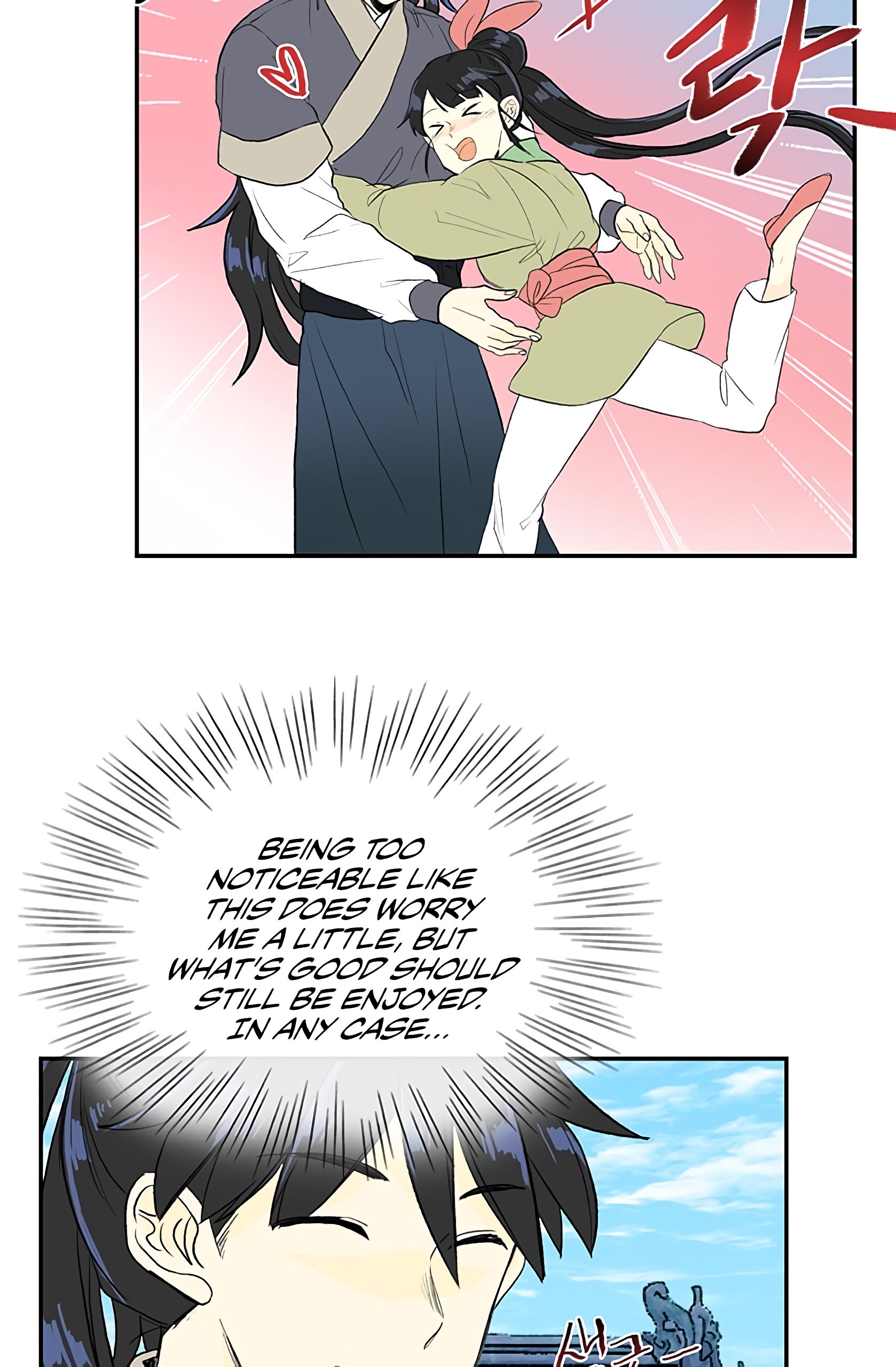 The Scholar's Reincarnation Chapter 109 6